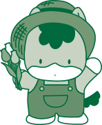 ご注意ください!