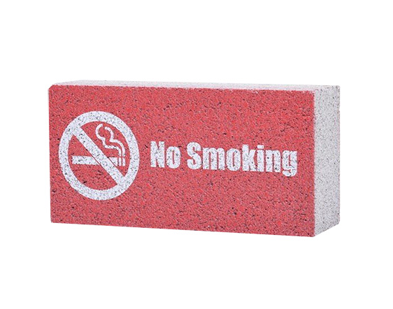 ガーデンサイン レンガブロック「R 禁煙」