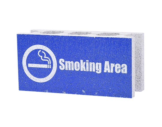 ガーデンサイン ファニーブロック「Smoking Area」