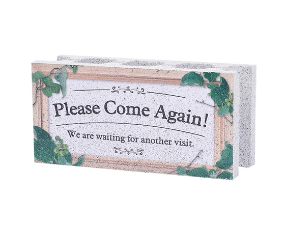 ウェルカムブロック ファニーブロック「Please Come Again」