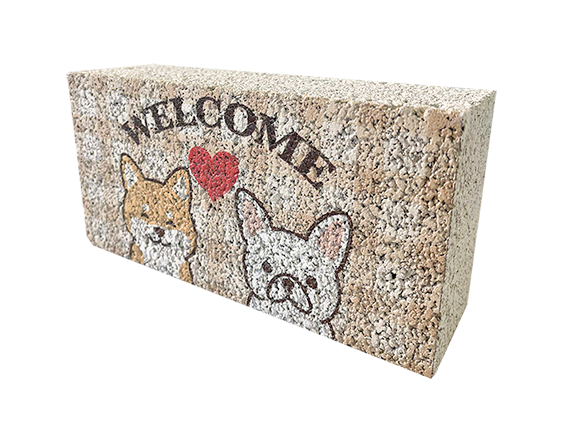 ウェルカムブロック レンガブロック「わんこ（犬）のWelcomeブロック」